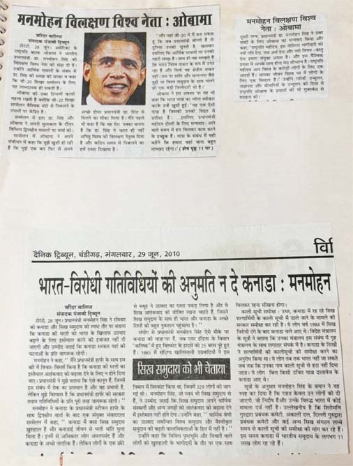 G-20 Summit Varinder Walia